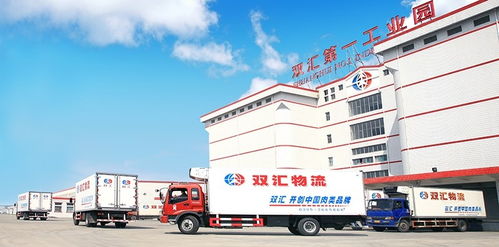 雙匯王中王 以智慧物流與電商服務(wù)為引擎，加速現(xiàn)代化物流園區(qū)建設(shè)